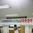 성북시각장애인복지관 이미지