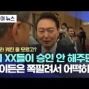 환담 간담 회담 이미지