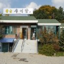 황금커피숍 이미지