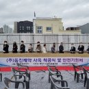 (주)동진제약 이미지