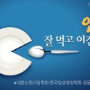 나는 위암에 걸릴까? 발병 낮추는 생활방식 5 이미지