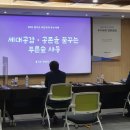 사동주민자치센터 이미지