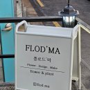 플로드마 이미지