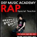 데프댄스DEFDANCE)학원데프댄스DEFDANCE 이미지