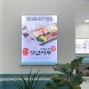 김호권의 청년어부 미사역점 이미지