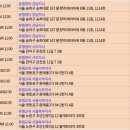 뮤엠영어북부지사 - 노원구 초안산로5길 12 | 뮤엠영어북부지사
