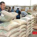 중앙미곡 이미지