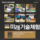 경북기계명장고등학교 이미지