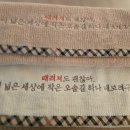 오솔길문구