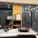 힘찬축산 이미지