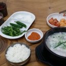 호야돼지국밥 이미지