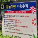 능골공원 화장실 이미지