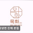 226 | 창원 진해 군항제 목화냉면 진해 본점 창원 진해 군항제의 맛집