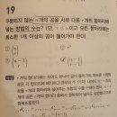 연산(릴)-16 | #4. 사회조사분석사 2급 필기 6일의 전사 후기