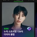 명전