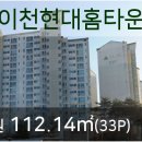 이천제일의원 네이버블로그