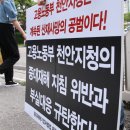 박분남 이미지