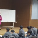 건설공제조합건설경영연수원 | 삼호개발 직원연수 건강특강-건설경영연수원 (2018.1.17)