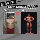 렉스 휘트니스 이미지