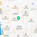 차차미 | 🎭 대학로 뮤지컬 차미 후기 | 공감 100% 뮤지컬, 웃음과 감동까지!