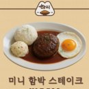 이방초등학교 앞 | 창녕 안리마을 식당 3곳 이용 후기 : &#39;안리식당&#39;,하씨라이스&#39;, &#39;이방우동&#39;,&#39;내동반점&#39; 중 어디?