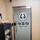 단미화장품 | 가꾸다 단미V관리 솔직후기! 언주역 피부관리 추천 (신부관리, 웨딩케어)