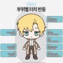 한바다사람들