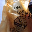 또와유흥부자옛날통닭