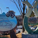 수밭골 웰빙음식거리 | 도심 속 힐링 코스, 대구 달서구 월광수변공원 도원지 산책 후기