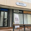 호마 | 대연동 속눈썹펌 호마(HOMA) c컬 후기