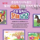 빨간펜 전주1센터