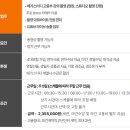 효령로 321 (1) 이미지