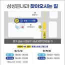 분당삼성내과의원 이미지