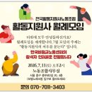 활동지원사 2026.7. 월례모임 이미지