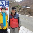 성지봉 정상 이미지