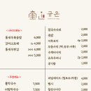 규온 네이버블로그