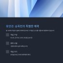 삼척활기자연휴양림 이미지