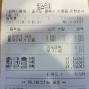 맘스터치평택안중점 이미지