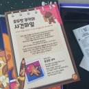 클루마 이미지