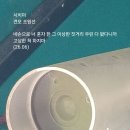시치미