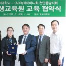 천안 충청남도평생교육원 천안일보