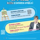 광주광역정신건강복지센터 | 광주광역시, 시민과 함께하는 정신건강 축제 연다