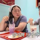 조혜련 카카오 검색결과