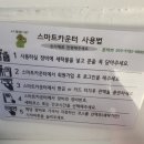 오션24셀프빨래방 이미지