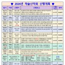다대 캐슬산악회 Cafe.daum.net/ddcastle 이미지