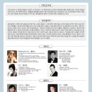 별주부전 이미지