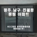 풍림아파트 이미지