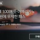 제이사려니숲길