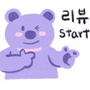 샐러디춘천퇴계점 이미지