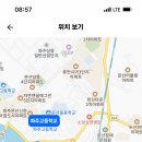 파주고등학교 기간제교원 신규채용 공개전형계획공고문 (미술, 지리, 영어) 이미지